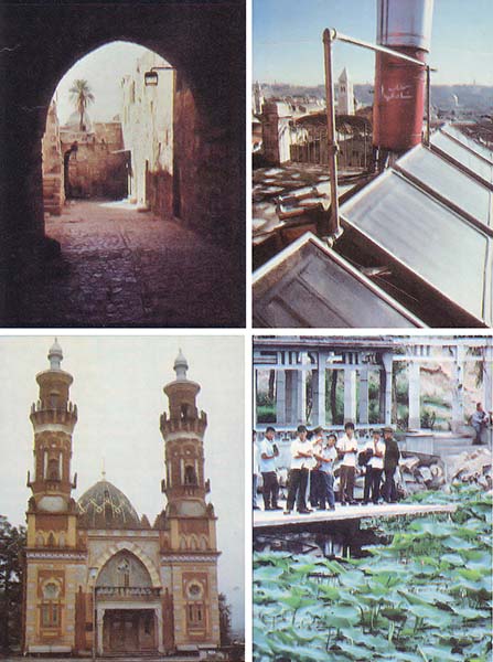 TOP LEFT: Jerusalem's ancient, intriguing streets beg to be explored. TOP RIGHT: Rooftops abound with solar collectors, which turn Israel's 320 days of sunshine into a viable source of energy. BOTTOM LEFT: Ordzhonikidze's Sunnit Mosque, at the foot of the towering Caucasus, is now a museum. BOTTOM RIGHT: Large city parks, like this one in Jilin, were once closed to all except the Chinese royal family and foreigners.